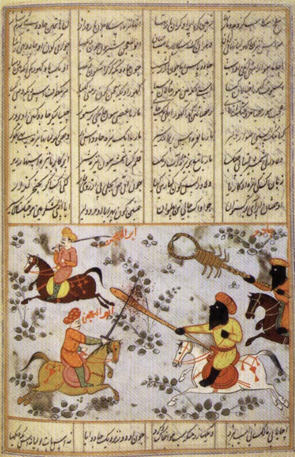 unknow artist Warriors on Horseback,From an Epic of the Caliph Ali